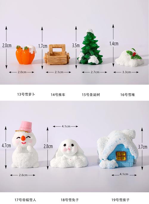 diy裝飾品配件汽車載小擺件
