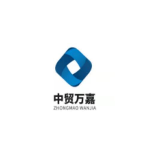 中貿(mào)萬嘉實(shí)業(yè)集團(tuán) 領(lǐng)航日用百貨銷售新生態(tài)，打造全域供應(yīng)鏈價值標(biāo)桿